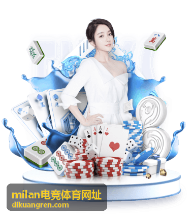 2022卡塔尔世界杯32强名单出炉：分组、球队与看点全解析 - milan电竞体育网址最新动态